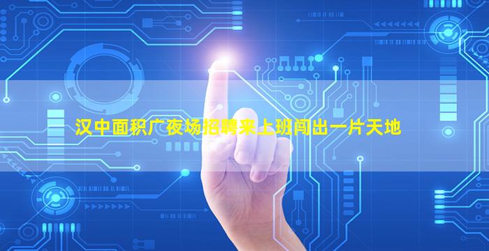 江西KTV招聘